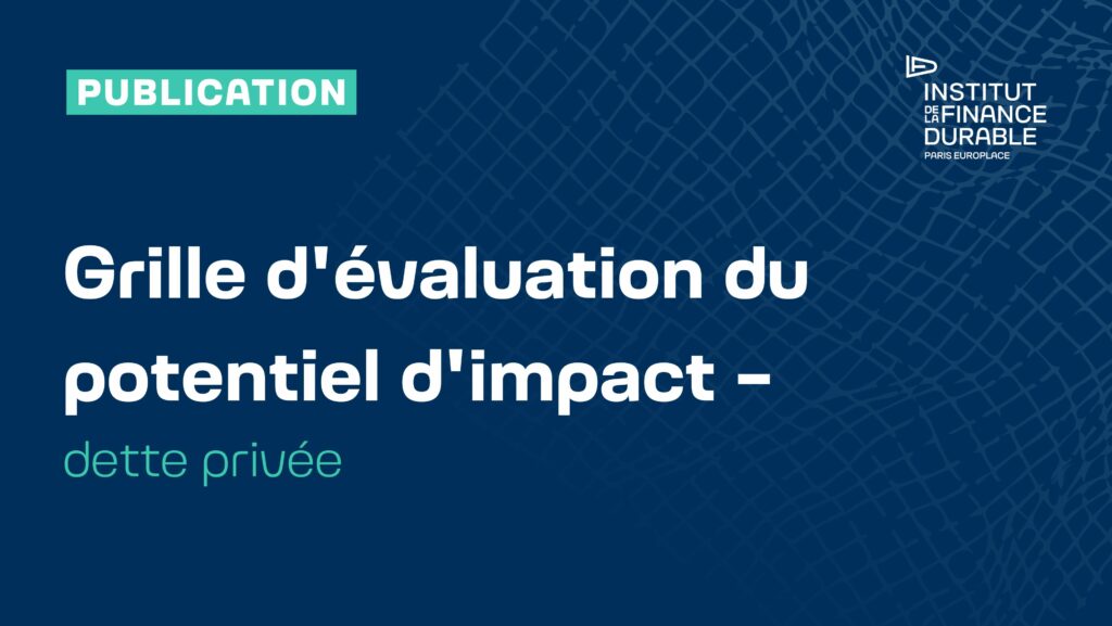 Grille d&rsquo;évaluation du potentiel d&rsquo;impact – dette privée